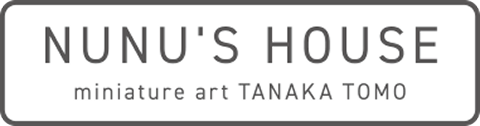 NUNU'S HOUSE miniature art TANAKA TOMO