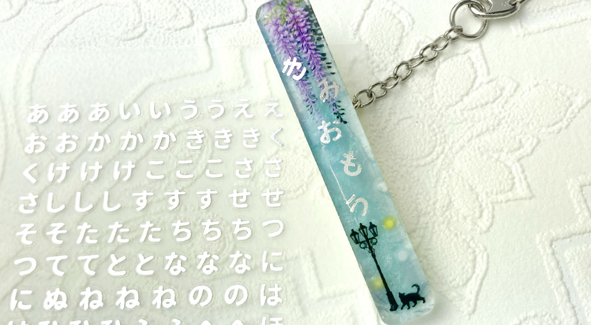 Made by がらくたJUNKIE